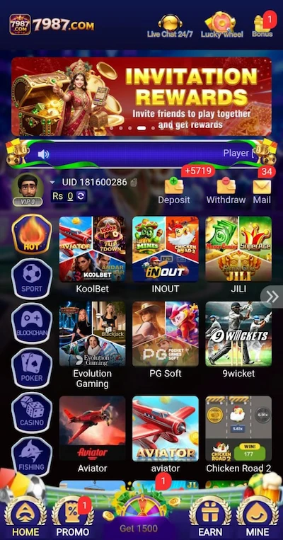 7987 Game Dashboard image